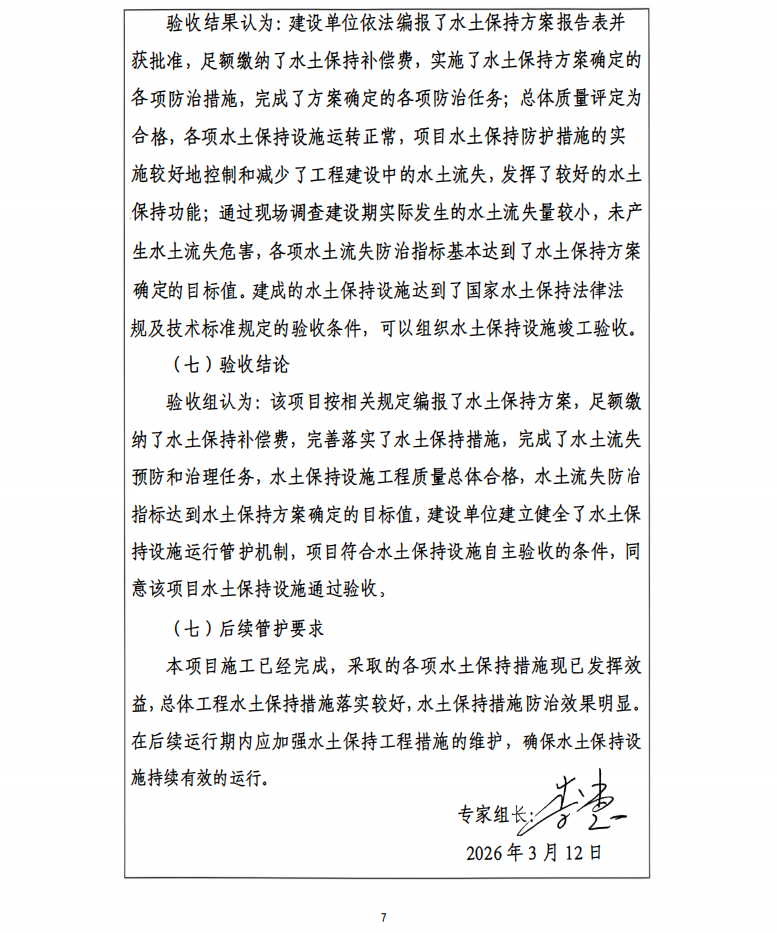 from clipboard