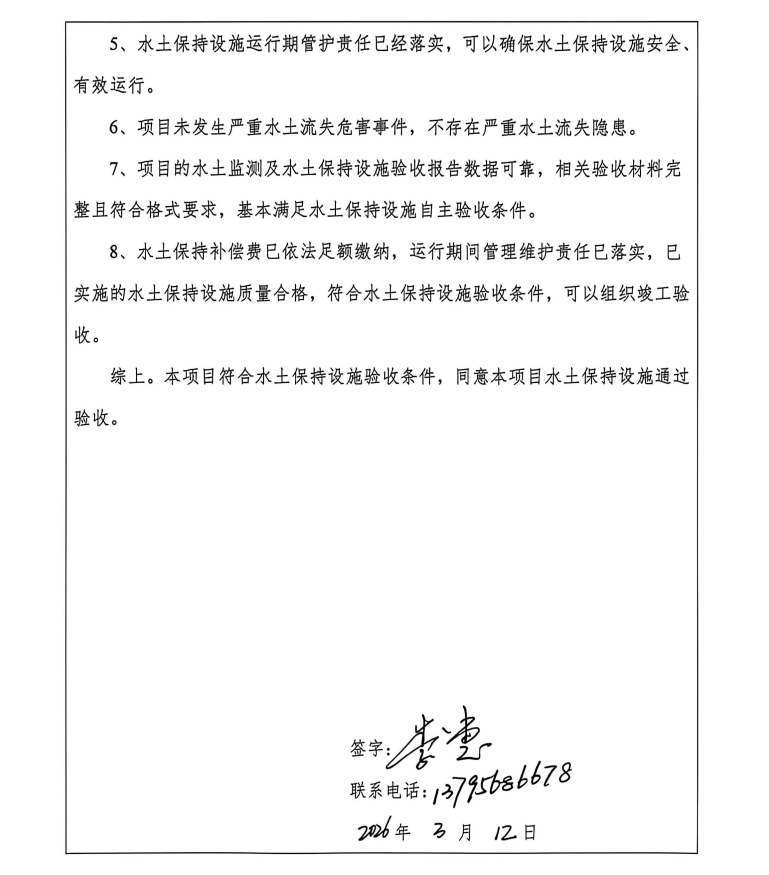 from clipboard