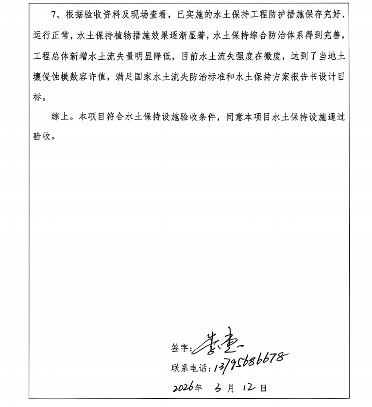 from clipboard