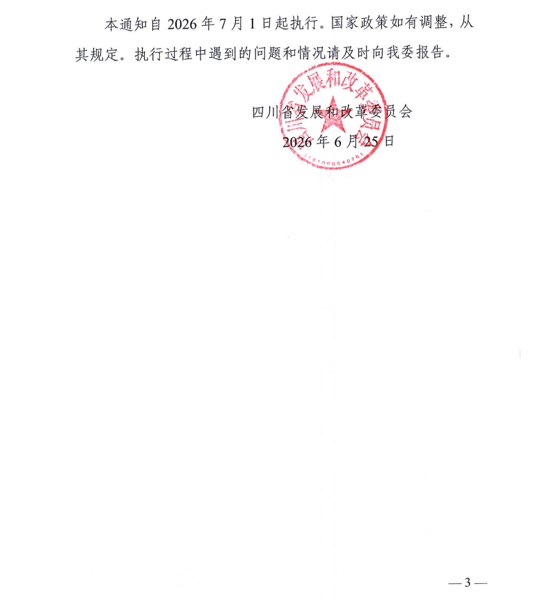 from clipboard
